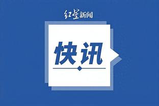 雷竞技app最新官方下载截图2